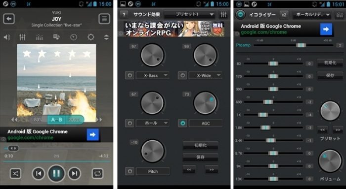 jetaudio-music-player-apk-cracked-3951700-6235209