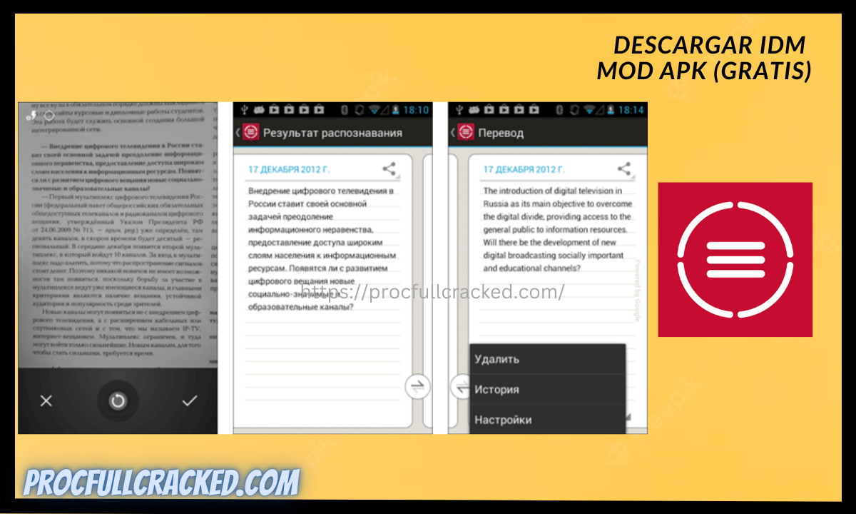 textgrabber apk mod
